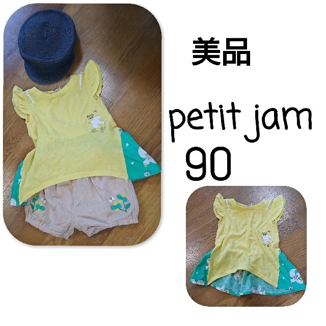 Petit jam(プチジャム)のpetitjam プチジャム 美品 カットソー チュニック 90 キッズ/ベビー/マタニティのキッズ服女の子用(90cm~)(Tシャツ/カットソー)の商品写真