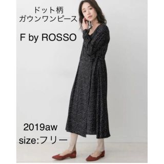 アーバンリサーチ(URBAN RESEARCH)の【美品】ドット柄ガウンワンピース(アーバンリサーチROSSOで購入)(ロングワンピース/マキシワンピース)