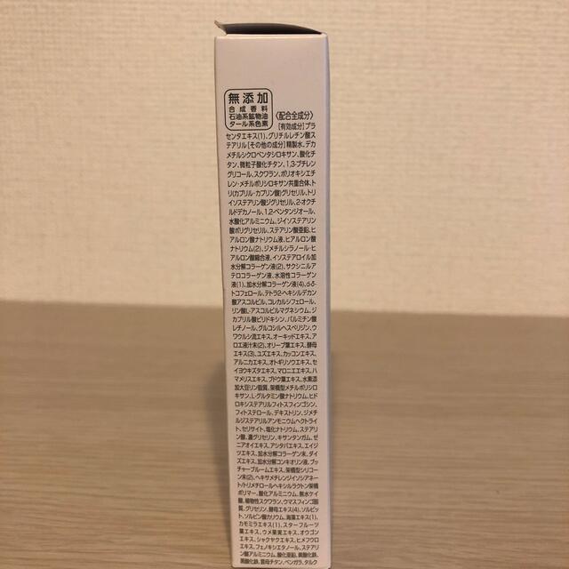 Macchia Label(マキアレイベル)のマキアレイベル　薬用クリアエステヴェール　ライトナチュラル　25ml コスメ/美容のベースメイク/化粧品(ファンデーション)の商品写真