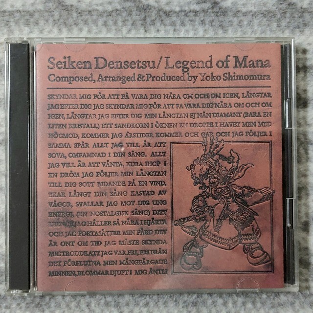 PlayStation(プレイステーション)の聖剣伝説 LEGEND OF MANA オリジナル・サウンドトラック エンタメ/ホビーのCD(ゲーム音楽)の商品写真