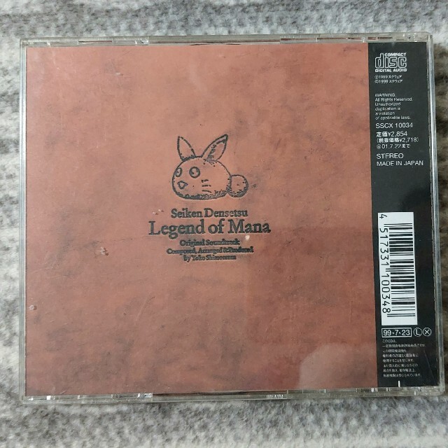 PlayStation(プレイステーション)の聖剣伝説 LEGEND OF MANA オリジナル・サウンドトラック エンタメ/ホビーのCD(ゲーム音楽)の商品写真