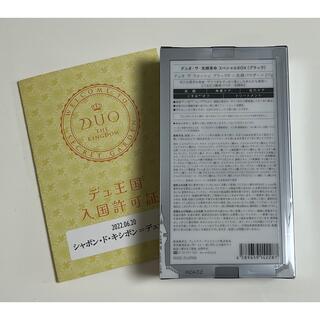 DUO 岸優太 限定パッケージの通販 by APOLLO's SHOP｜ラクマ