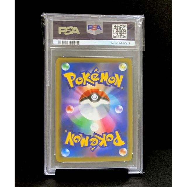 PSA10鑑定済み】PK-S9-125 アルセウスVSTAR UR | ポケモンカード