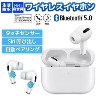 最新 イヤホン ワイヤレスイヤホン Bluetooth 高音質(ヘッドフォン/イヤフォン)