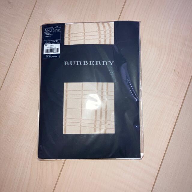 BURBERRY(バーバリー)のバーバリーストッキング レディースのレッグウェア(タイツ/ストッキング)の商品写真