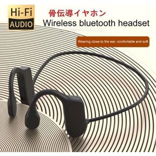 骨伝導　骨伝導イヤホン　Bluetooth5.2　通話　イヤホン　ヘッドホン(ヘッドフォン/イヤフォン)