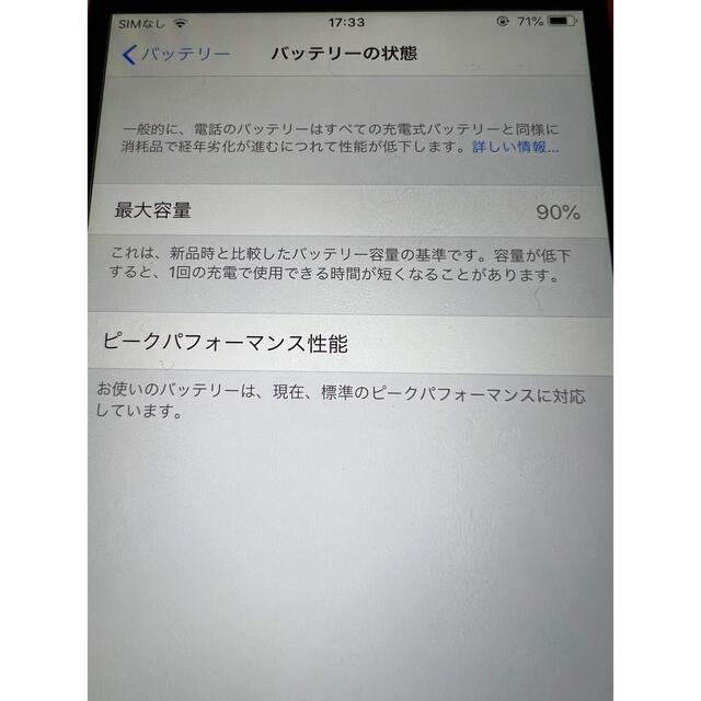 Apple(アップル)のiPhone 6 Plus space Gray 64G バッテリー90% 美品 スマホ/家電/カメラのスマートフォン/携帯電話(スマートフォン本体)の商品写真