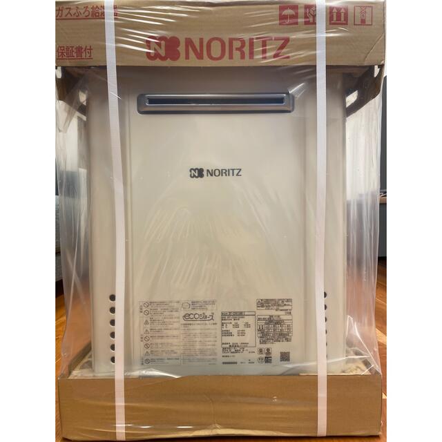 低価格化 領収証可 翌日出荷 ガスふろ給湯器 ノーリツ NORITZ GT-C2462SAWX-2 リモコン付 配管カバー付 エコジョーズ オート  都市ガス