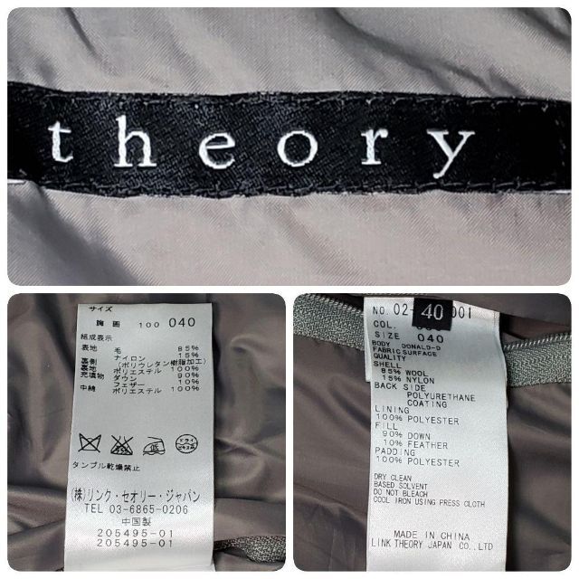 theory(セオリー)のtheory セオリー ダウンベスト グレー　サイズ40　約Lサイズ相当 レディースのジャケット/アウター(ダウンベスト)の商品写真