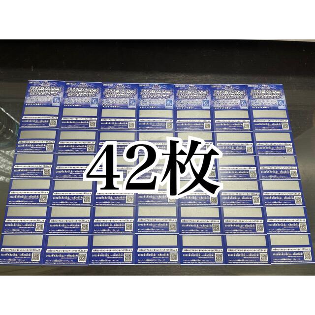 遊戯王 カオスソルジャー スクラッチ 42枚 【一部予約！】 rcc.ae-日本