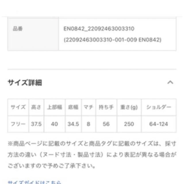 JOURNAL STANDARD relume(ジャーナルスタンダードレリューム)のJOURNAL STANDARD relume【Drifter】ショルダーバッグ レディースのバッグ(ショルダーバッグ)の商品写真