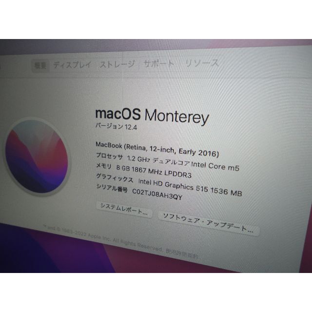 （215）MacBook 12インチ2016 m5/8GB/SSD 512GB