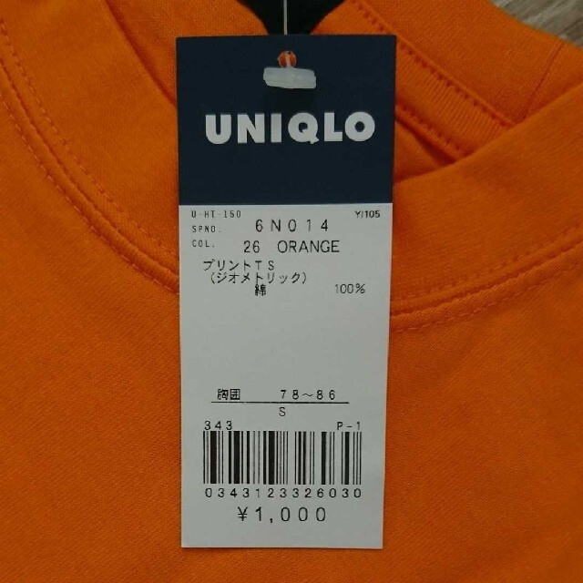 UNIQLO(ユニクロ)のユニクロ  プリントTシャツ メンズのトップス(Tシャツ/カットソー(半袖/袖なし))の商品写真