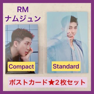 ボウダンショウネンダン(防弾少年団(BTS))のBTS PLOOF RM ナムジュン ポストカード2枚セット(K-POP/アジア)