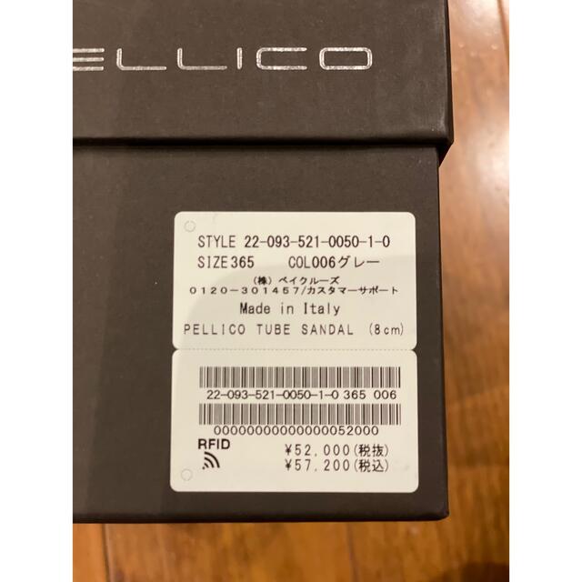 PELLICO(ペリーコ)の最終お値下げ！ペリーコ tube サンダル　新品！ レディースの靴/シューズ(サンダル)の商品写真