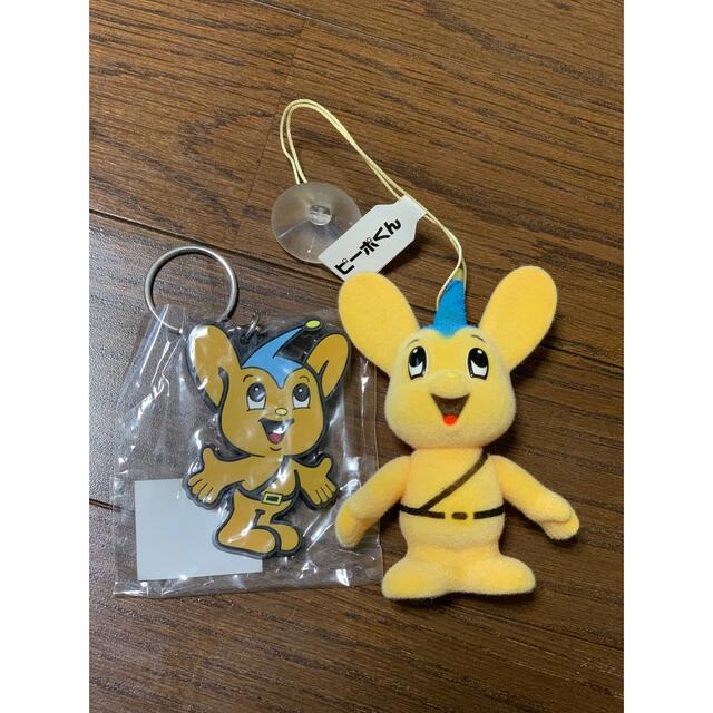 大特価セール】完全新品未使用品 ピーポくん キーホルダーセット