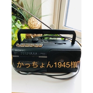 ソニー(SONY)のSONY ラジオカセットコーダー　CFM-10(ラジオ)