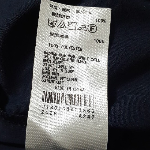 AMERICAN HOLIC(アメリカンホリック)の古着 黒色?濃紺色?　アメリカンホリック　ボートネック　半袖　Tシャツ　トップス レディースのトップス(カットソー(半袖/袖なし))の商品写真