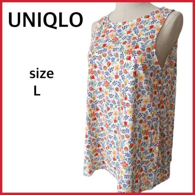 UNIQLO(ユニクロ)のUNIQLOユニクロ  可愛いボタニカル フラワー柄 タンクトップ Lサイズ 夏 レディースのトップス(タンクトップ)の商品写真