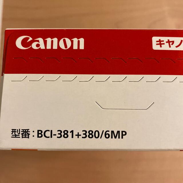 Canon(キヤノン)のCanon BCI-381+380/6MP インテリア/住まい/日用品のオフィス用品(オフィス用品一般)の商品写真