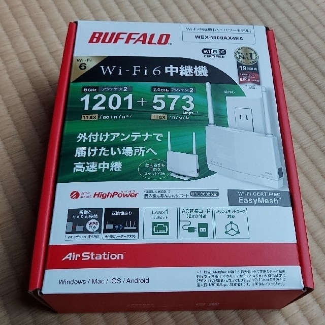 国際ブランド】 バッファロー 無線LAN中継機 11ax ac n a g b 4803