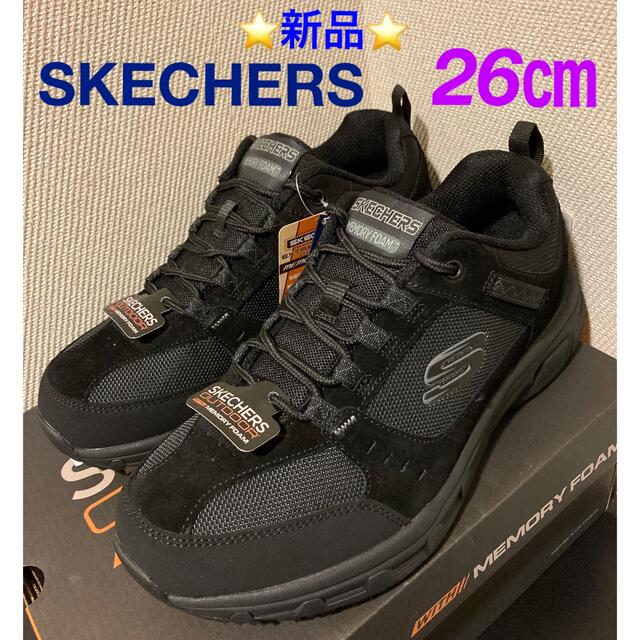 ⭐️新品⭐️ SKECHERS  OAK CANYON (超幅広) 26㎝