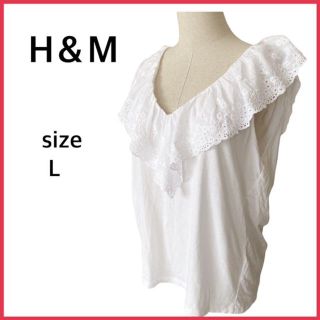 エイチアンドエム(H&M)のH＆M  豪華レースタンクトップ ホワイト 大人可愛い  リゾート  夏(シャツ/ブラウス(半袖/袖なし))