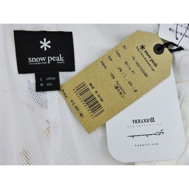 Snow Peak(スノーピーク)の新品 Snow Peak × nowartt ルアー柄 ショーツ L ホワイト  メンズのパンツ(ショートパンツ)の商品写真