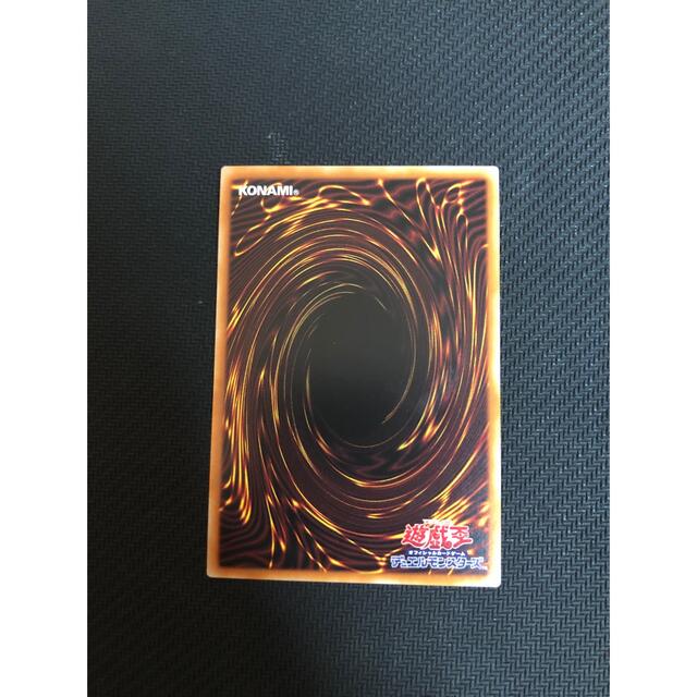 KONAMI(コナミ)の遊戯王　エクソシスターズ　マニフィカ　プリズマ　美品 エンタメ/ホビーのトレーディングカード(シングルカード)の商品写真