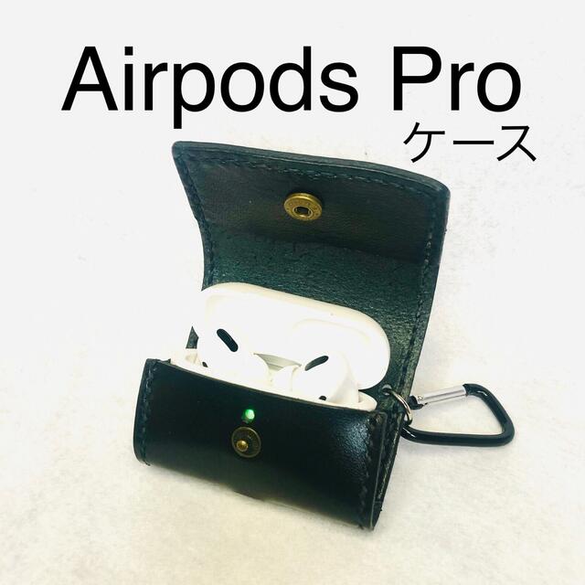 【AirPods Pro】本革カバー ブラック× ブラック 手縫い スマホ/家電/カメラのオーディオ機器(ヘッドフォン/イヤフォン)の商品写真