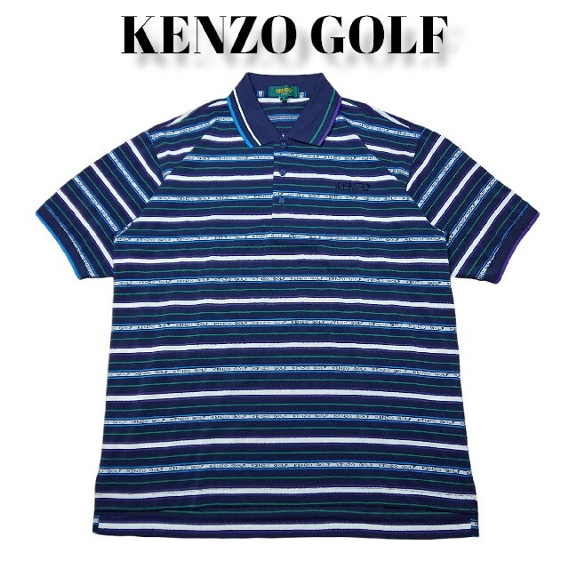 【大特価!!】 KENZO - ゴルフ ケンゾー ポロシャツ 鹿の子 総柄 ボーダー GOLF KENZO ポロシャツ
