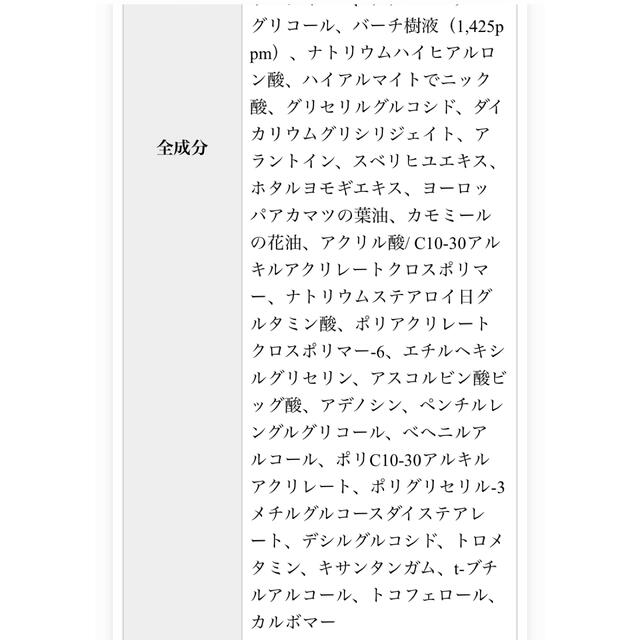 Dr. Jart+(ドクタージャルト)のラウンドラボ(Round Lab)シラカバ 水分 サンクリーム50ml コスメ/美容のボディケア(日焼け止め/サンオイル)の商品写真