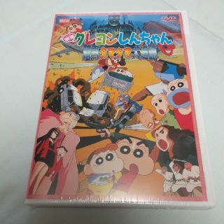 バンダイ(BANDAI)の映画　クレヨンしんちゃん　暗黒タマタマ大追跡 DVD(アニメ)