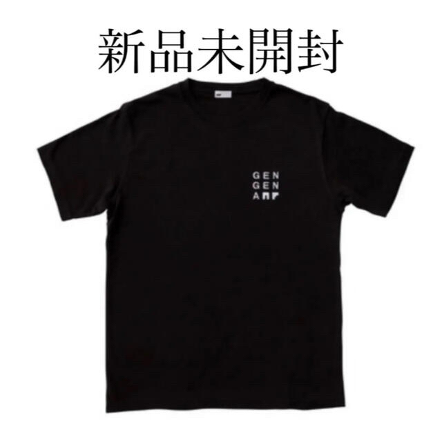 新品！レア！サカナクション　GEN GEN AN × NF T-Shirt