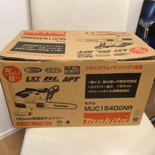 マキタ(Makita)のmakita 150㎜充電式チェンソー(その他)