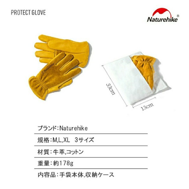 新品 Naturehike 耐熱グローブ Mサイズ スポーツ/アウトドアのアウトドア(その他)の商品写真