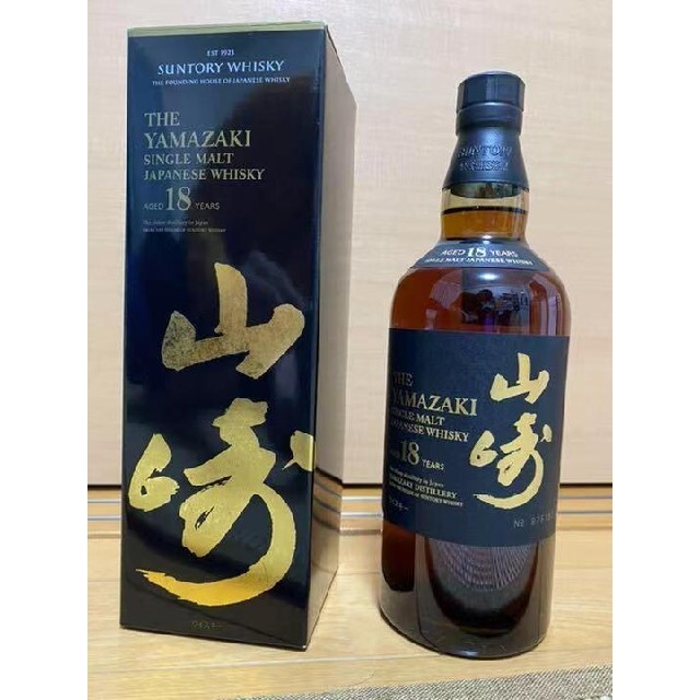 絶品】 山崎18年700mlウイスキー ウイスキー - www