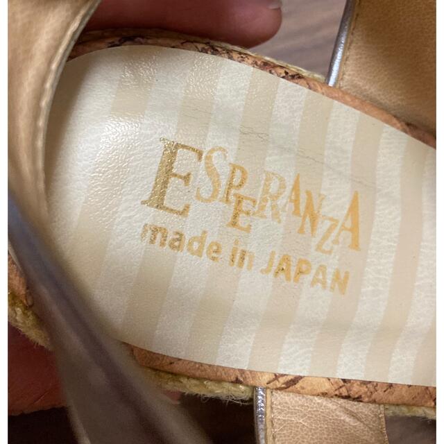 ESPERANZA(エスペランサ)のESPERANZA ウエッジソールサンダル レディースの靴/シューズ(サンダル)の商品写真