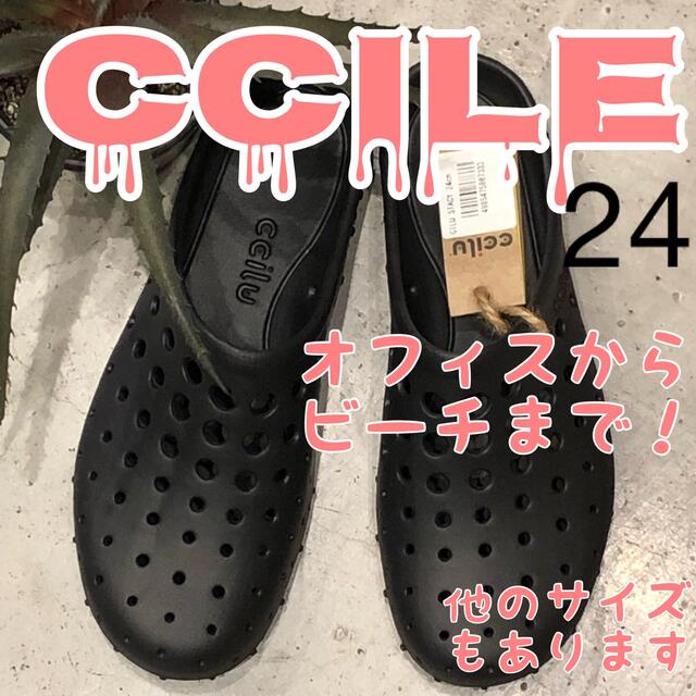 ccilu(チル)のccile チル　サンダル　オフィス　ビーチ　海　プール　キャンプ　黒　小さ目 レディースの靴/シューズ(サンダル)の商品写真