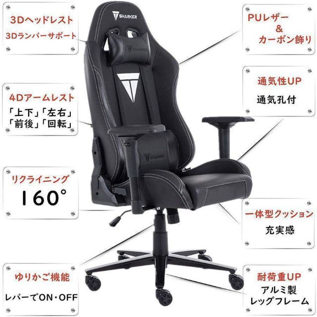 ゲーミングチェア 白 ホワイト オフィスチェア デスクチェア 椅子 インテリア/住まい/日用品の椅子/チェア(ハイバックチェア)の商品写真