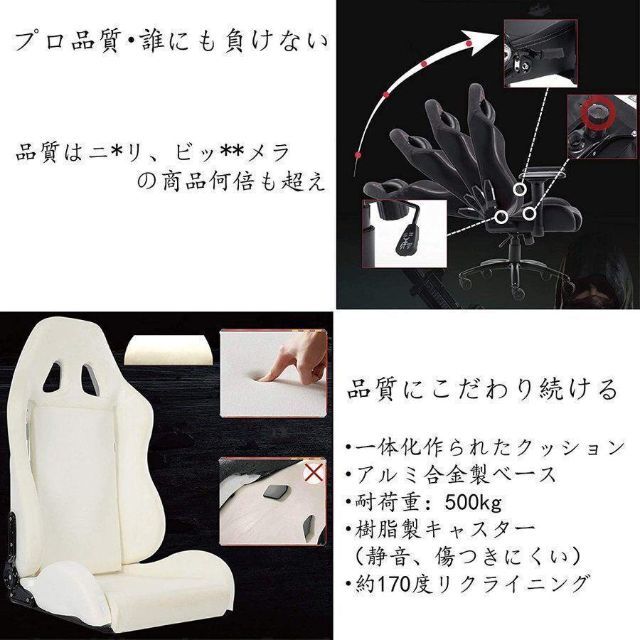 ゲーミングチェア 白 ホワイト オフィスチェア デスクチェア 椅子 インテリア/住まい/日用品の椅子/チェア(ハイバックチェア)の商品写真