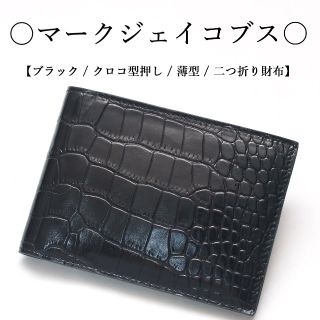 マークジェイコブス(MARC JACOBS)の【新品】◇マークジェイコブス◇ クロコ型押し / ブラック / マルチカラー(財布)