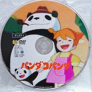 ジブリ(ジブリ)の新品未使用♡ジブリ　パンダコパンダ　雨ふりサーカス　DVD　クリアケース(キッズ/ファミリー)