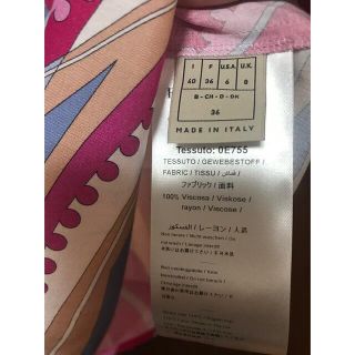 新品タグ付きエミリオプッチ emilio pucci プッチ柄トップス IT40