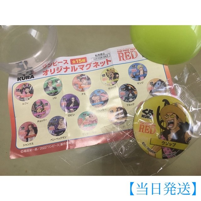 ONE PIECE(ワンピース)のONE PIECE×くら寿司 ★コラボグッズ★ エンタメ/ホビーのアニメグッズ(その他)の商品写真