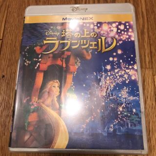 塔の上のラプンツェル　MovieNEX Blu-ray(キッズ/ファミリー)