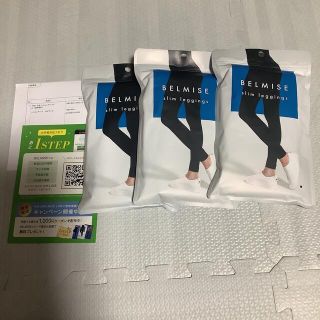 確実正規★ベルミス★スリムレギンス★人気完売即入手困難★３枚set★激安送料込み(レギンス/スパッツ)