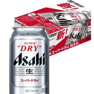 スーパードライ.ビール350ml.14本(ビール)