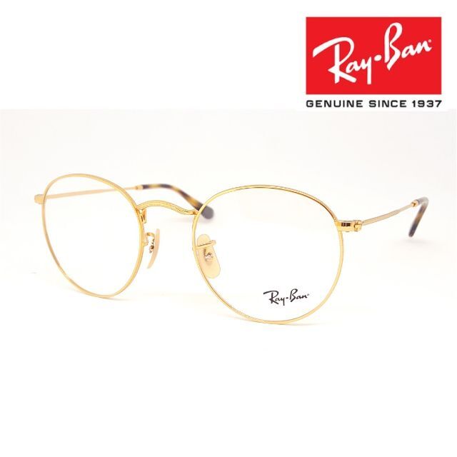 Ray-Ban(レイバン)の☆新品未使用 レイバン RX3447V 2500 ラウンドメタル☆ メンズのファッション小物(サングラス/メガネ)の商品写真