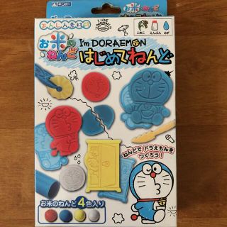 ☆新品未使用☆ ドラえもん　はじめてねんど(知育玩具)